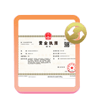盐都公司变更