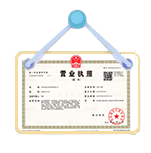 盐都资质代办