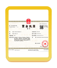 盐都注册公司